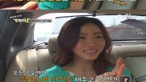 신세경 “이하나는 싹싹, 난 싸가지 없다더라”