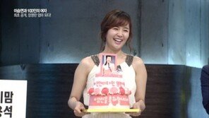 장영란, 결혼 3년 만에 임신 “남편, 폭풍 눈물”