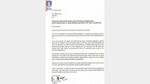 “대한축구협회 ‘박종우 이해-아량을…’ 日에 굴욕적 e메일”