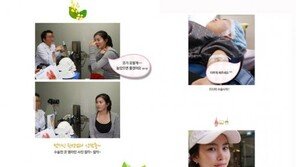 여자3호 성형협찬 들통, ‘양파같은 과거’ 누리꾼에 포착