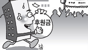 의사 노래자랑대회 돈 자랑… 우승팀 1500만원