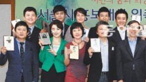 박칼린 이수근… 연예인 20명 서울시 홍보대사