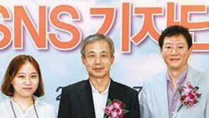 김난도 서울대 교수 국세청 SNS 기자단 멘토로