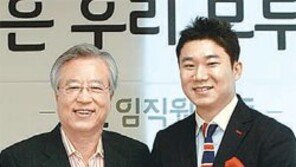 사격 2관왕 진종오 선수에 KT, 포상금 2억5000만원