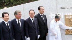 장준하 선생 추도식에 500여명 발길… 작년의 5배