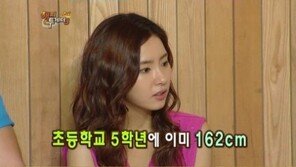 신세경 키 공개, 남다른 발육 “초등학생 때 이미...”