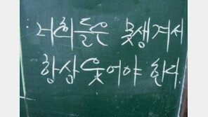 보자마자 웃는 사진, 네티즌 ‘멘붕’ 그 이유 찾아보니…