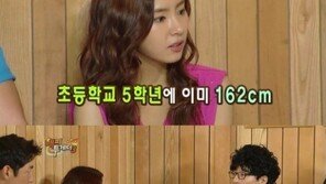 신세경 키 공개 “초등학교때 전교에서 제일 커…남다른 발육” 