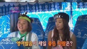 셸비, 수지 영어 발음에 “시골에서 온 사람“ 