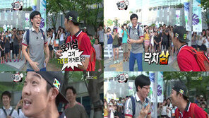 유재석 삼체-2G개그에 ‘하하 폭발’