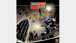 [팝&팝] 인스펙터 클루조 ‘더 투 무스커테르스 오브 가스코뉴어’