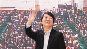 아! 철수 생각… 어? 20대 생각