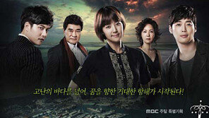 ‘메이퀸’ 시청률 11.3%, ‘다섯손가락’에 0.1%포인트 앞서