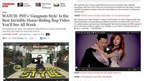 ‘싸이, 뮤지션이 되지 않았더라면’ 타임지 강남스타일 소개