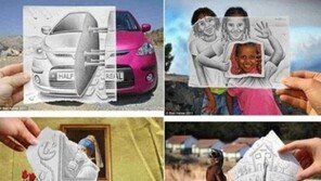 연필로 그린 세상, “이게 왜 신기하지?”