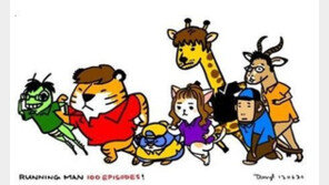 런닝맨 동물 버전, “런닝맨 동물 버전 특집 하는걸로”