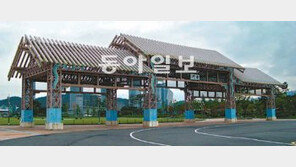 [대전/충남]대전엑스포 남문 20년만에 사라진다