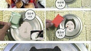 '라면스프 아트' 이 정도면 예술 작품 저리가라~