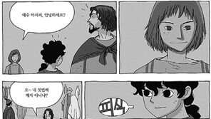 부천만화대상 송동근 씨 “연도-사건 중심 역사만화 틀 깨고 싶었어요”