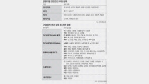 49세 주당 김부장에게 꼭 맞는 건강검진은…