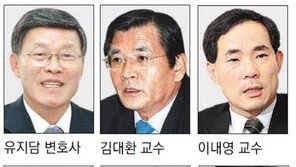 [알립니다]불편부당-정확-신뢰의 대선보도 검증委서 꼼꼼히 따지겠습니다