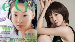 ‘추적자’ 박효주, 10년 전 과거사진 ‘청순미모’