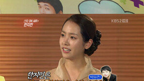 박유천 한지민 극찬, “4개월 봤는데 마치…”