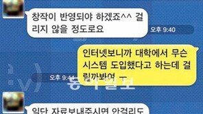 [신나는 공부/School Diary]자기소개서 대필, 교묘해지다