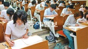 [신나는 공부]대입 수시모집 ‘적성검사전형’