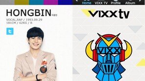 빅스TV, 스마트폰 앱으로 출시