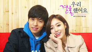 [연예 뉴스 스테이션] 은정·이장우 커플 ‘우결’ 하차…티아라 논란 영향?