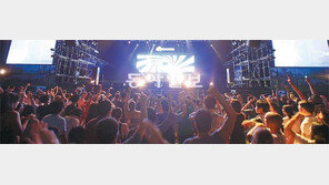 [CAR]열기로 가득한 록페스티벌, 그보다 뜨거운 신차경쟁