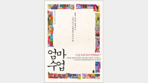 한 눈에 보는 전자책 동향 - 8월 셋째 주(8.9-8.15)