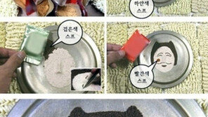 ‘라면스프 아트’ 섬세하고 디테일해, “오빠 각시탈 스타일!”