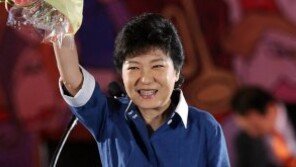 [영상]박근혜 새누리당 대선후보 ‘역대 최고 득표’-수락연설