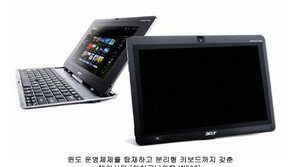 태블릿PC와 노트북, 나에게 맞는 휴대용 PC는?