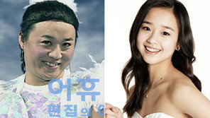 정준연아 vs 손연재 ‘국민요정 타이틀’ 대결? 누리꾼들 “성사되길”