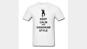‘강남스타일 티셔츠’ 패션 업계도 정복 ‘역시 대세’