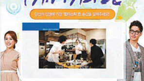 ‘클럽SK카드’ 발매 석달만에 50만장 눈앞