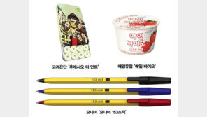 장수 브랜드가 젊어졌다…왜?