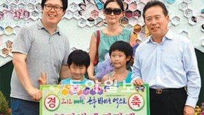 [대구/경북]예천엑스포, 세계최고 곤충축제 인증받아