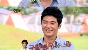 기성용 폭로 “구자철+오글=구글거림! 비장한 분위기에…”