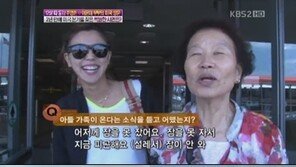 주영훈, 미국 집 공개 ‘동화책 그림 같네’