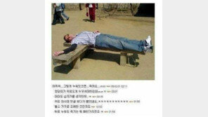외국인의 위험한 착각, 한국형 십자가인 줄 알았나? “아찔!”