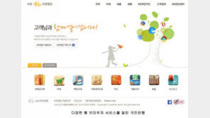 지긋지긋한 액티브X, 언제쯤이면 사라질까 