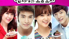 동해 ‘판다양과…’ 삽입곡 ‘플리즈 돈트’ 불러