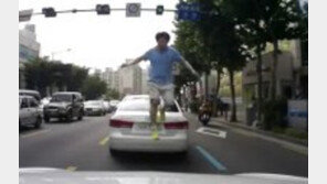 술 취해 차 넘어간 ‘주폭남’, 女운전자를 타겟으로…