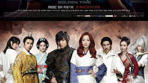 골든타임-신의 시청률 대결… ‘격차 더 벌어져’