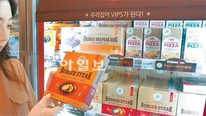 [Food&Dining 3.0] “바로 그 셰프가 만들었어요, 디자인도 짱이죠”