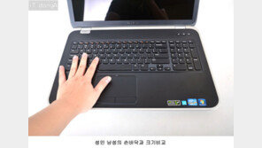 ”마감이 부실한 노트북은 치우세요” 델 인스피론 17R